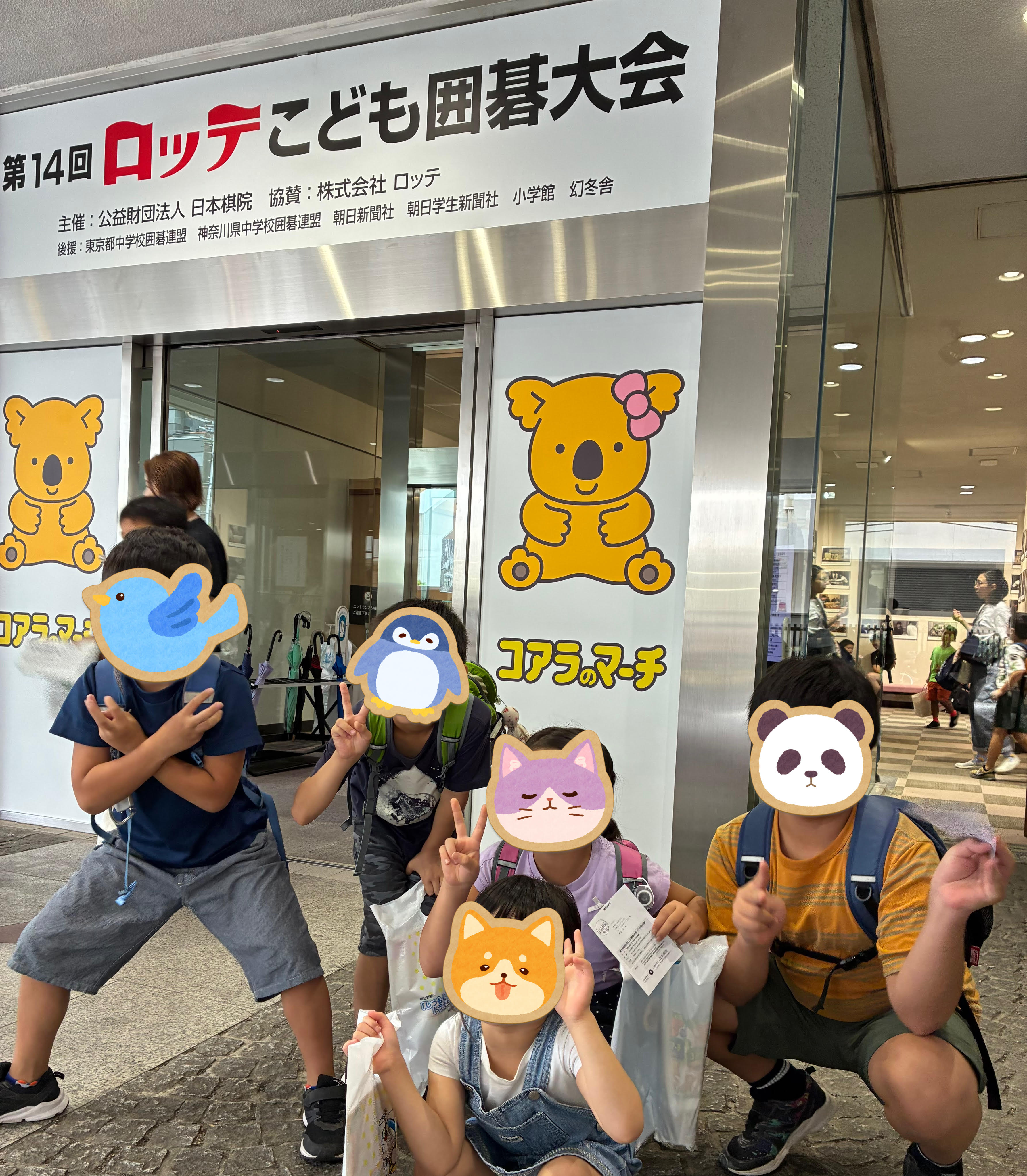 大会を楽しむ子どもたち