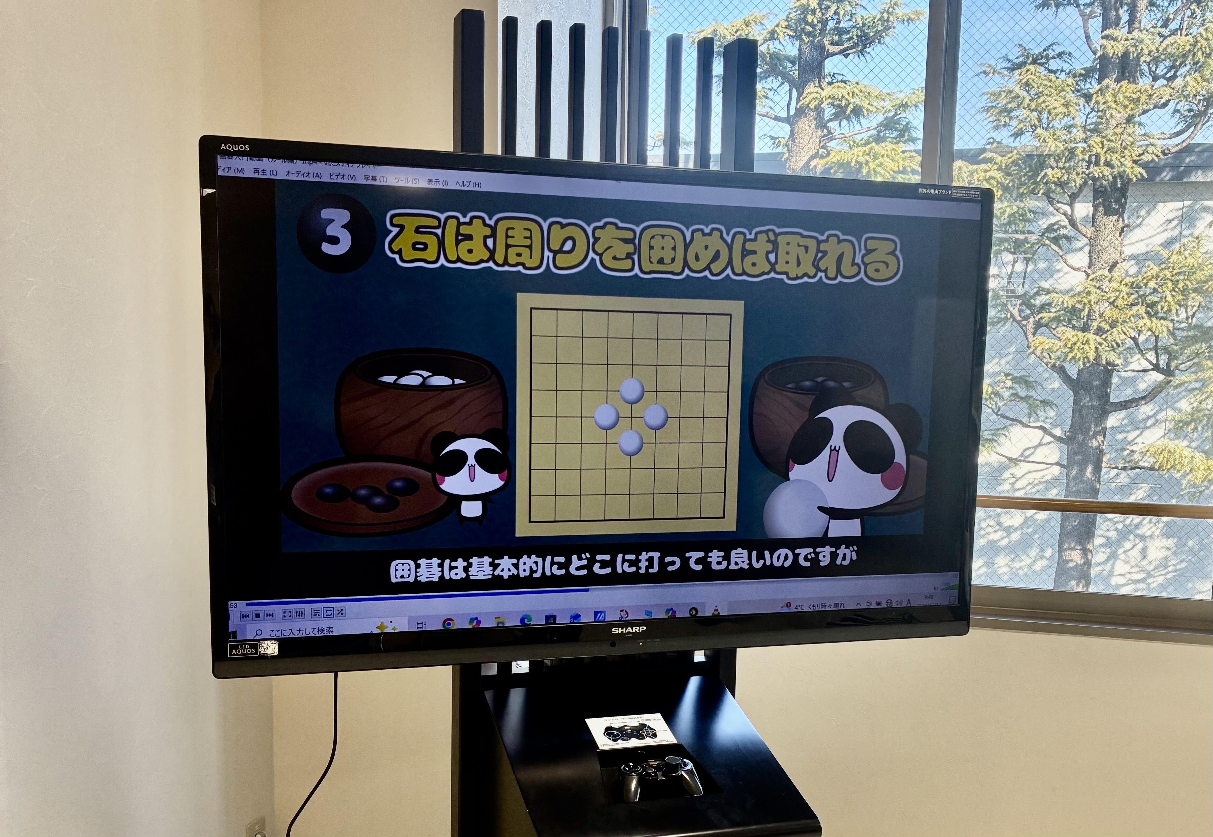 AOPANDAの囲碁入門アニメ