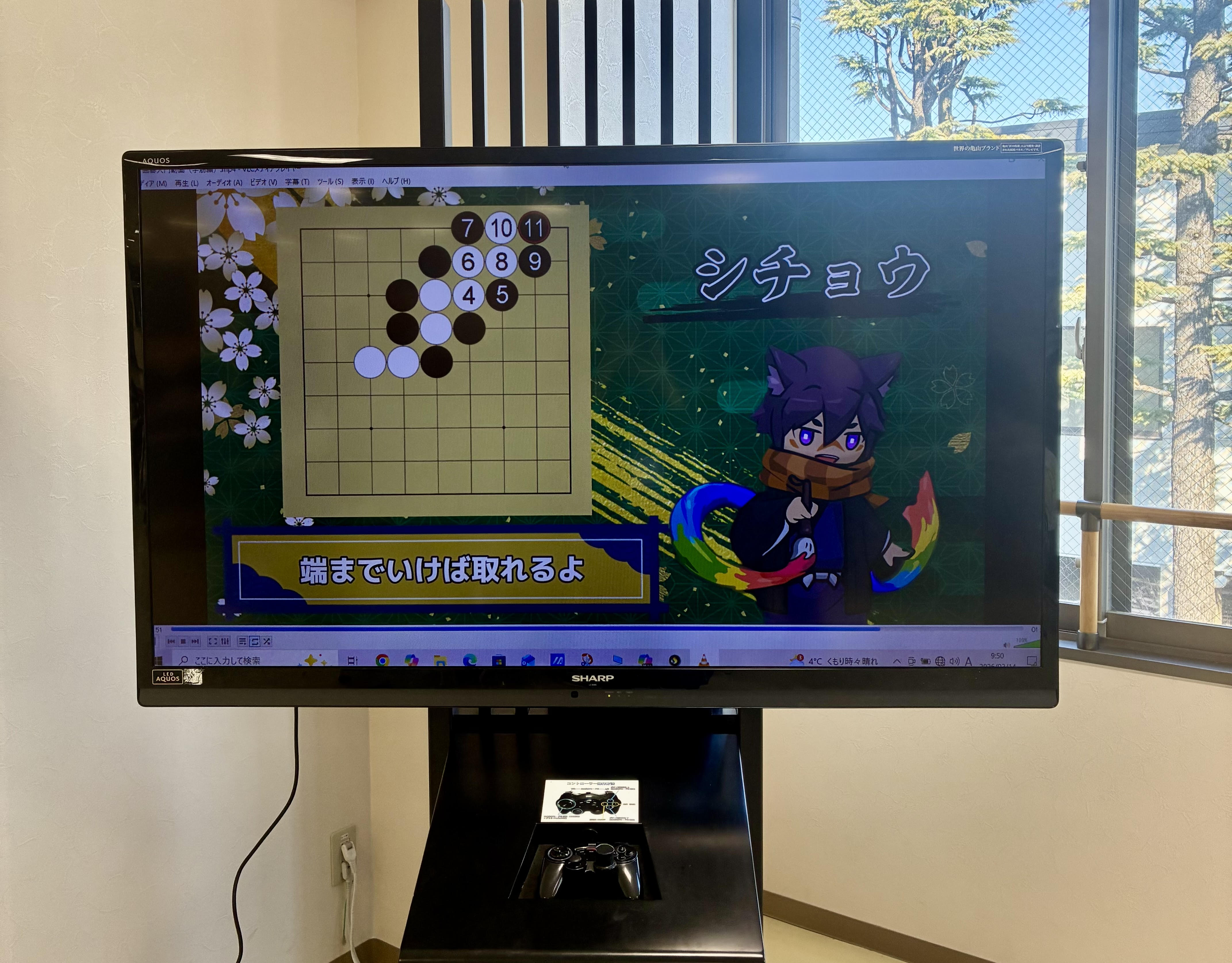 クリプト忍者・一夜の囲碁入門動画