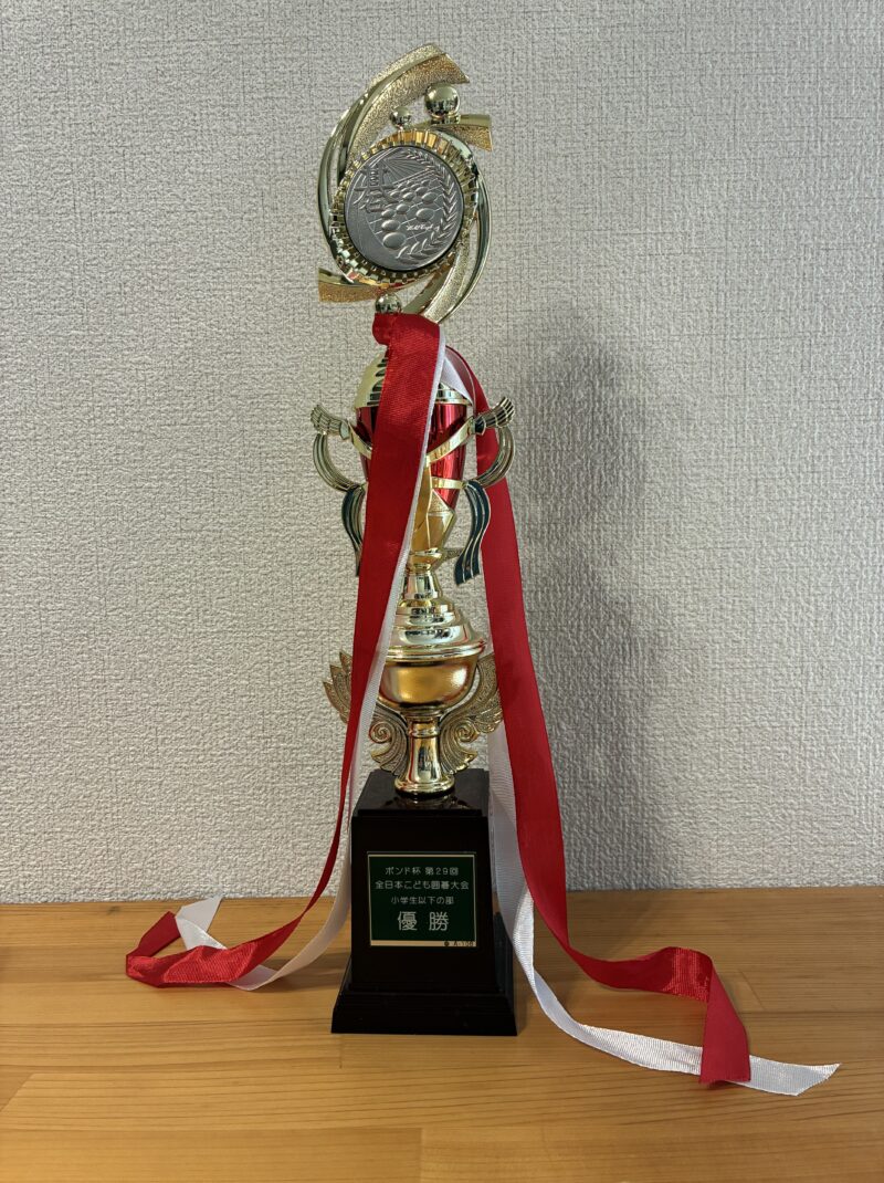 ボンド杯・トロフィー（中）